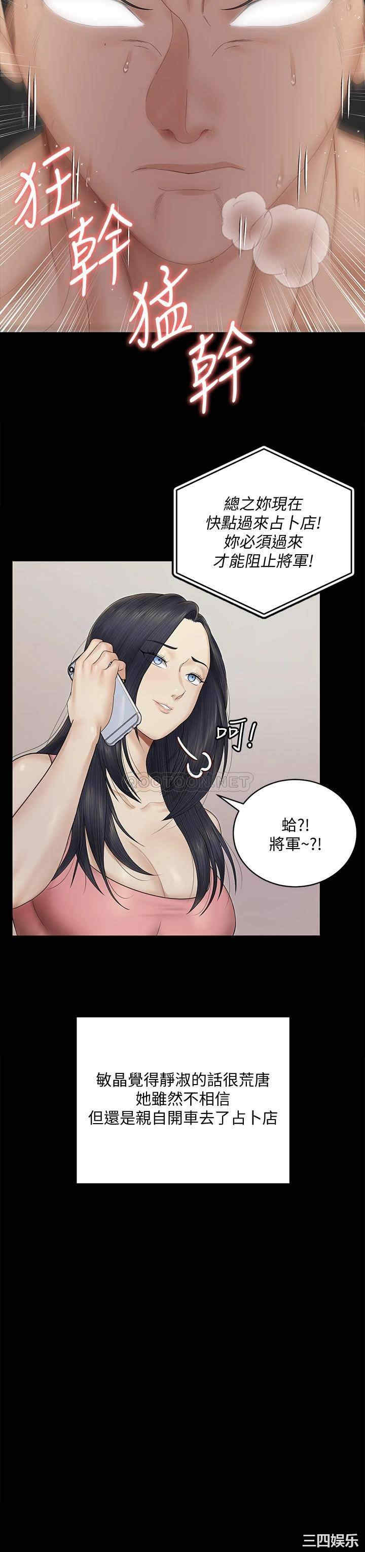 淫新小套房