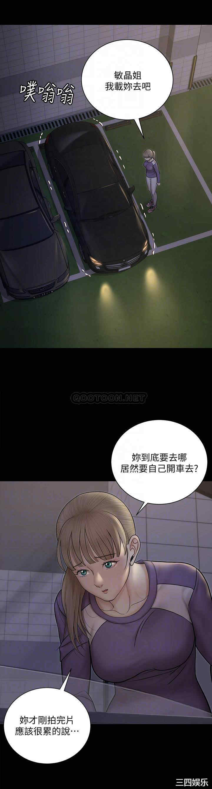 淫新小套房