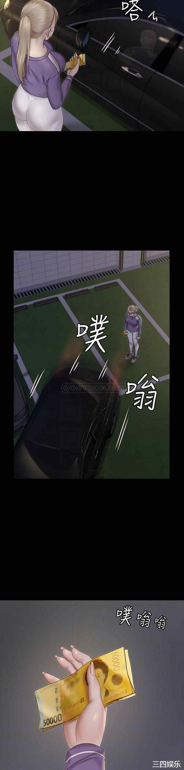 淫新小套房
