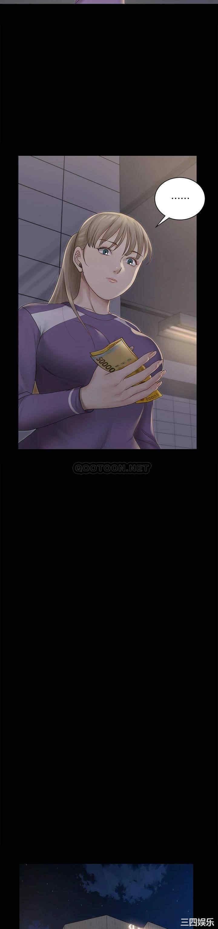 淫新小套房
