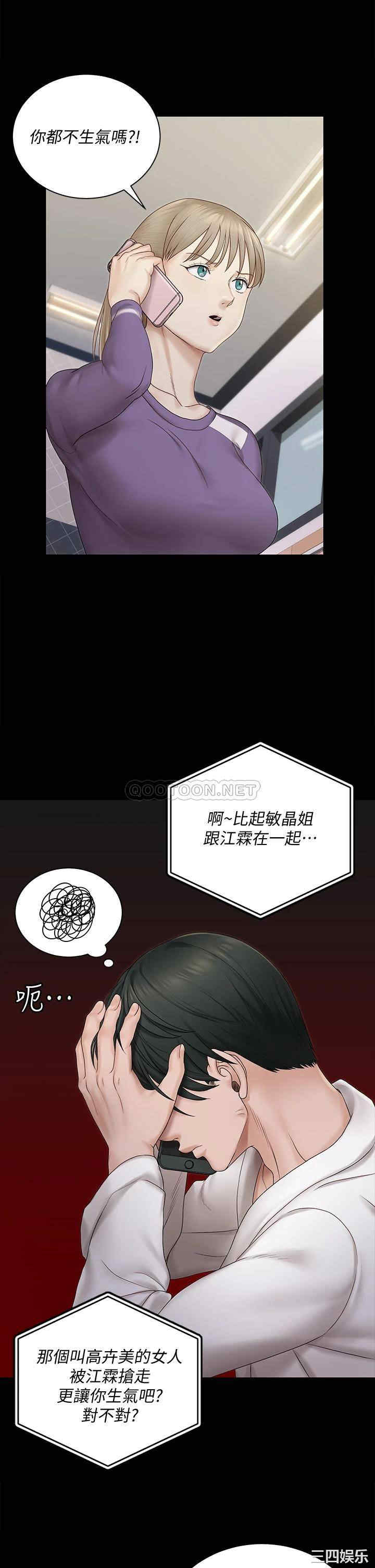 淫新小套房