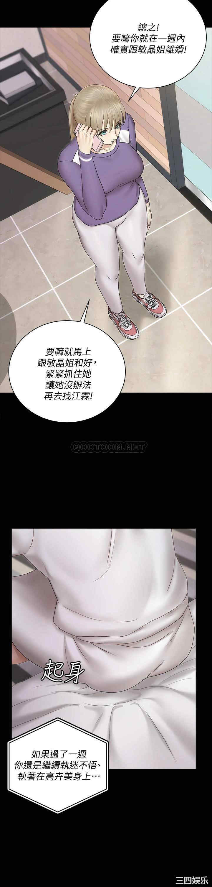 淫新小套房