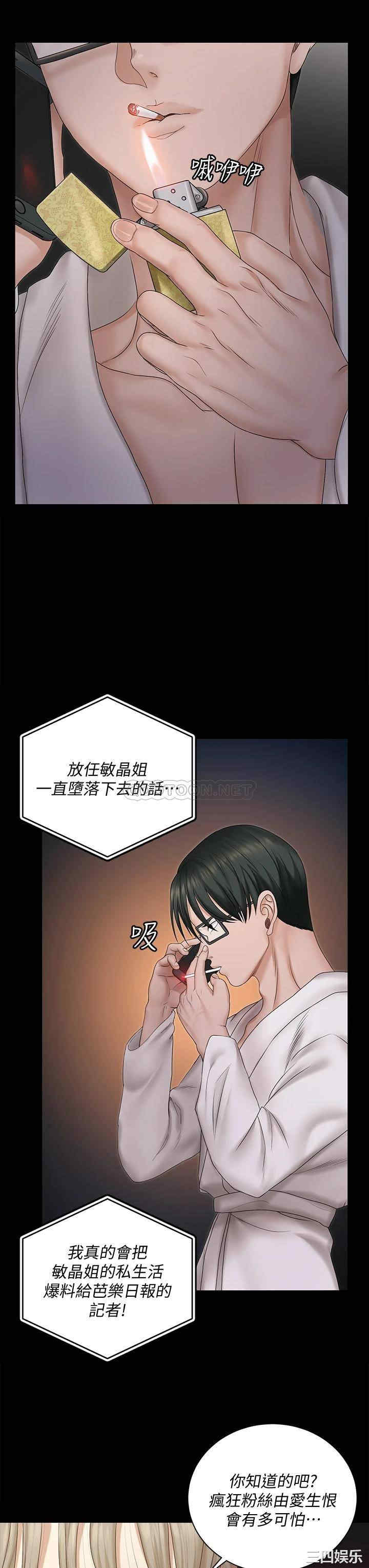 淫新小套房