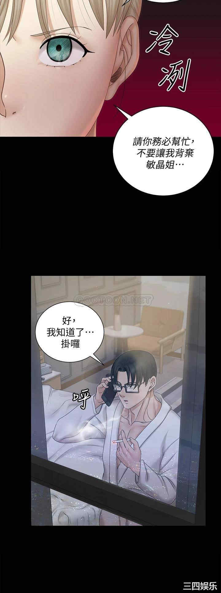 淫新小套房
