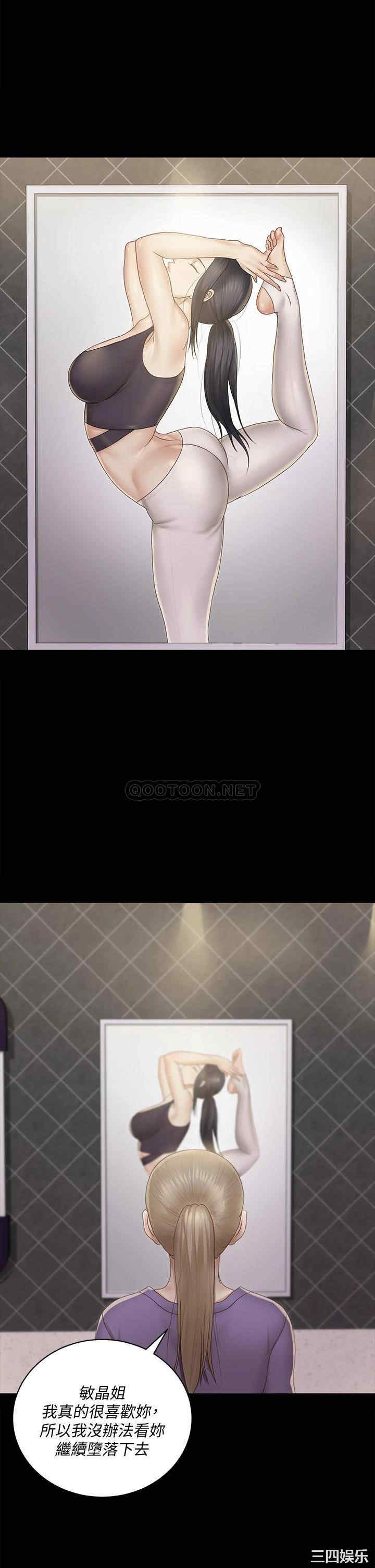 淫新小套房