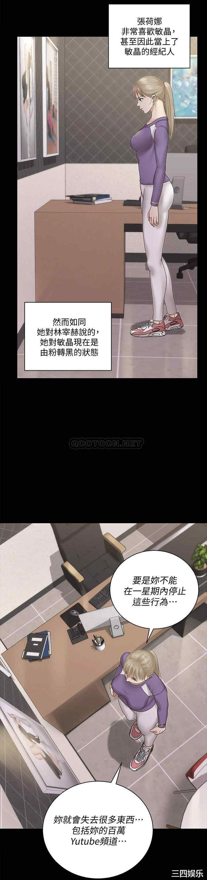 淫新小套房