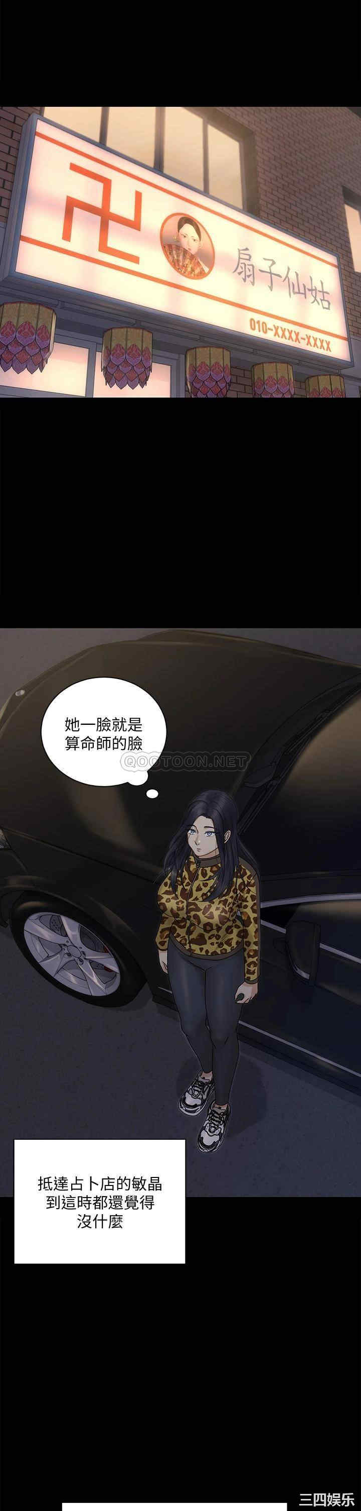 淫新小套房