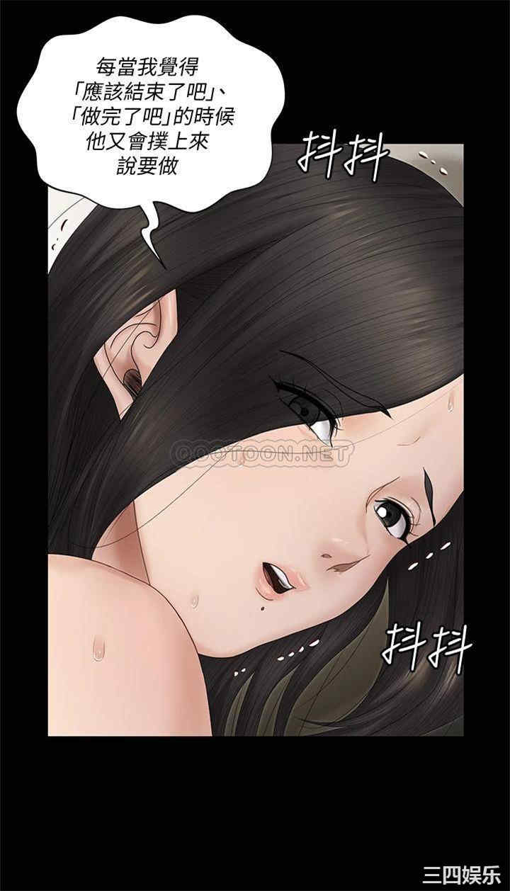 淫新小套房