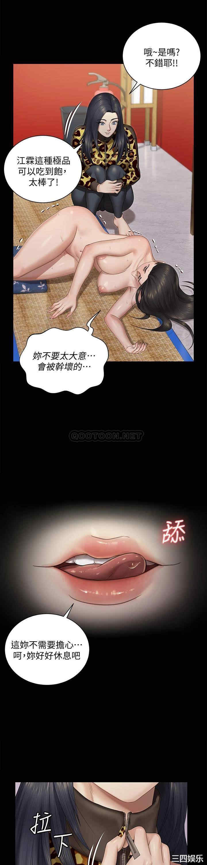 淫新小套房