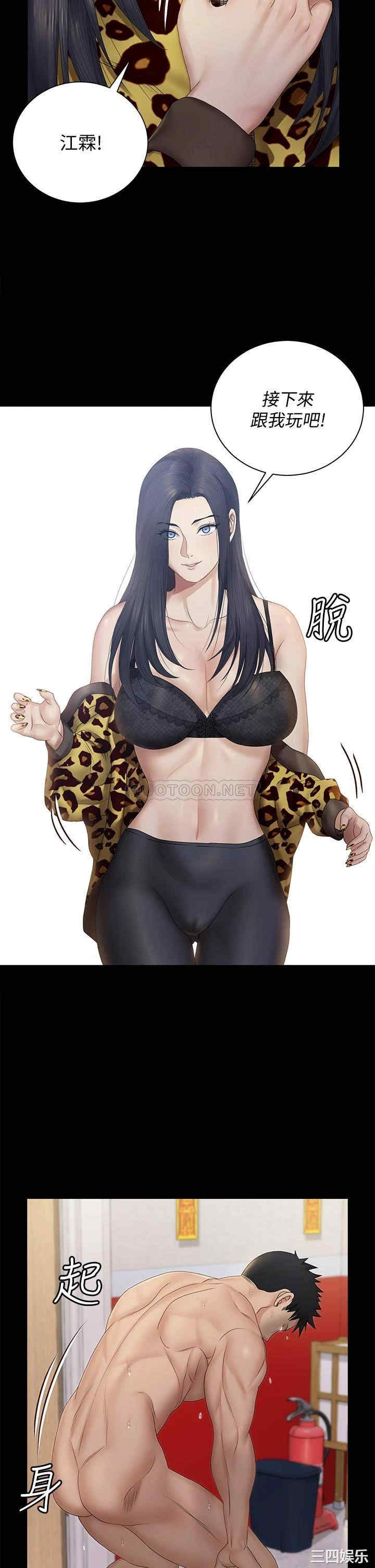 淫新小套房