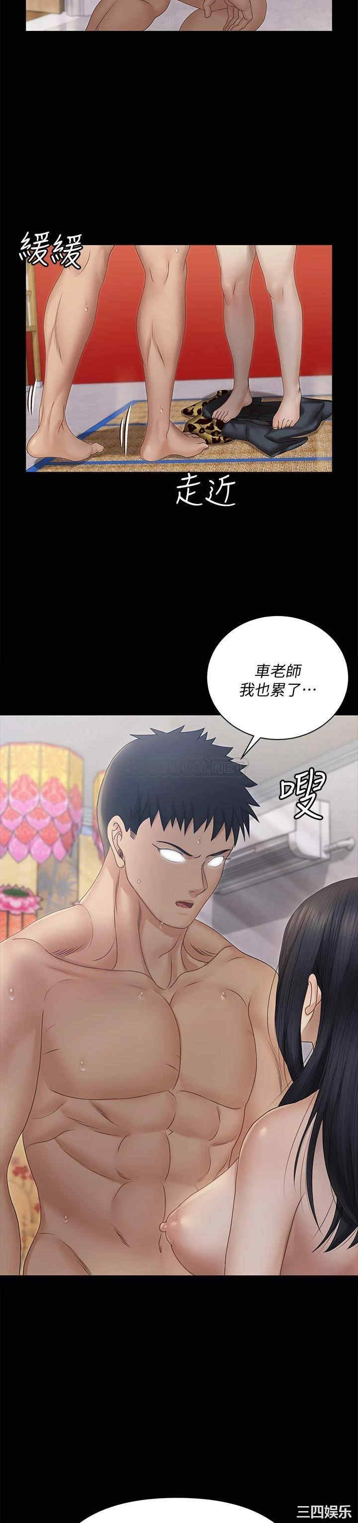 淫新小套房