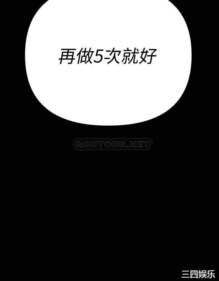 淫新小套房
