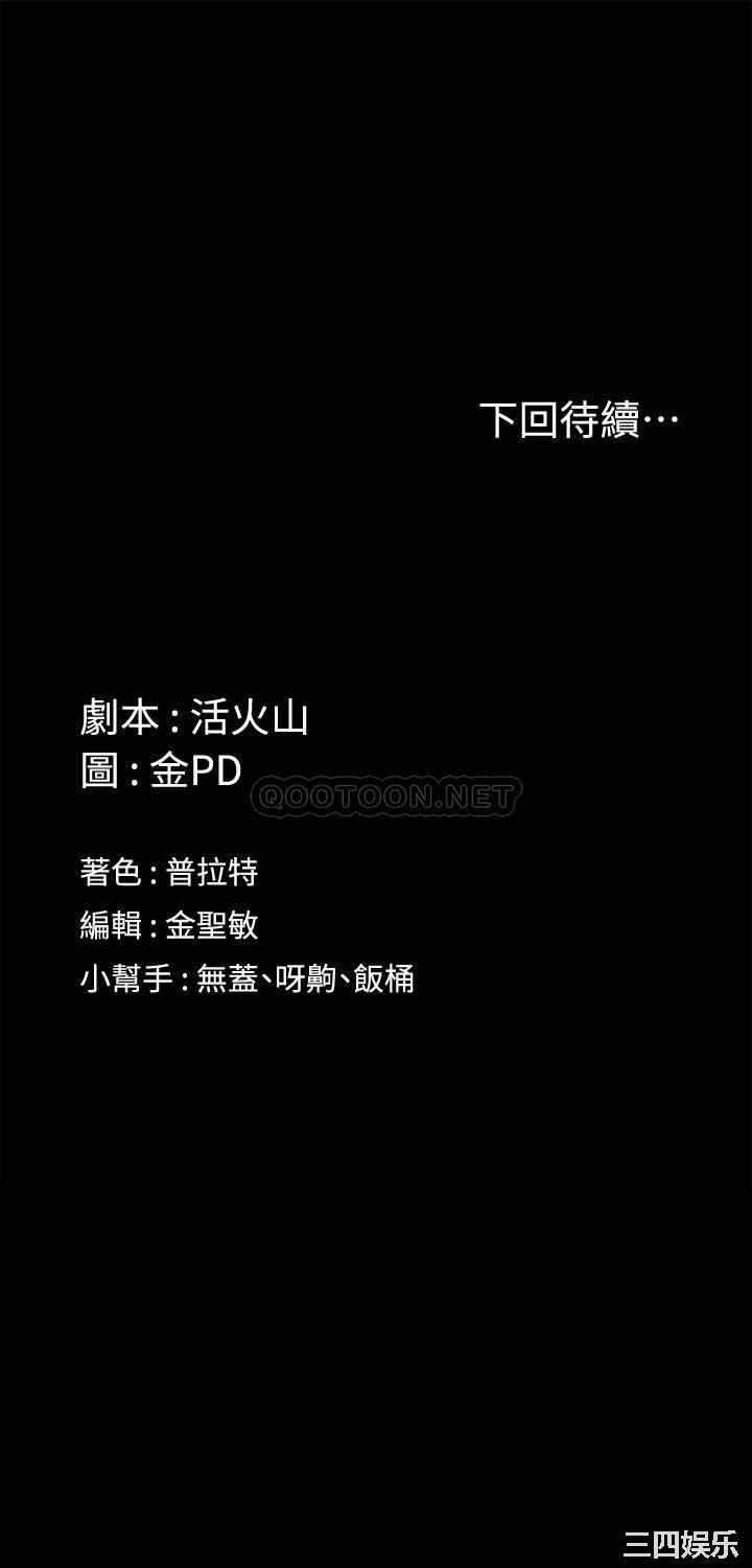 淫新小套房