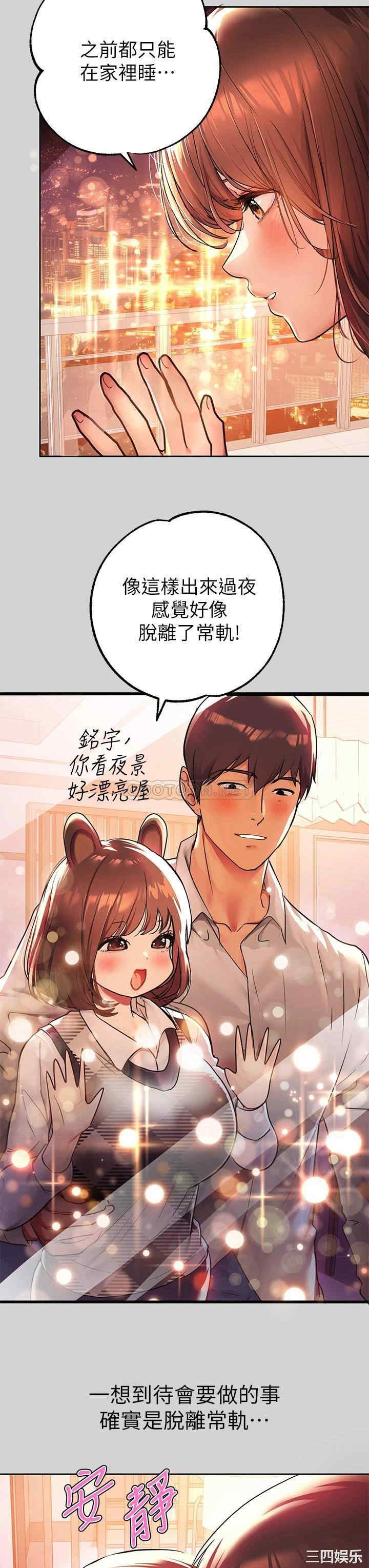 富家女姐姐