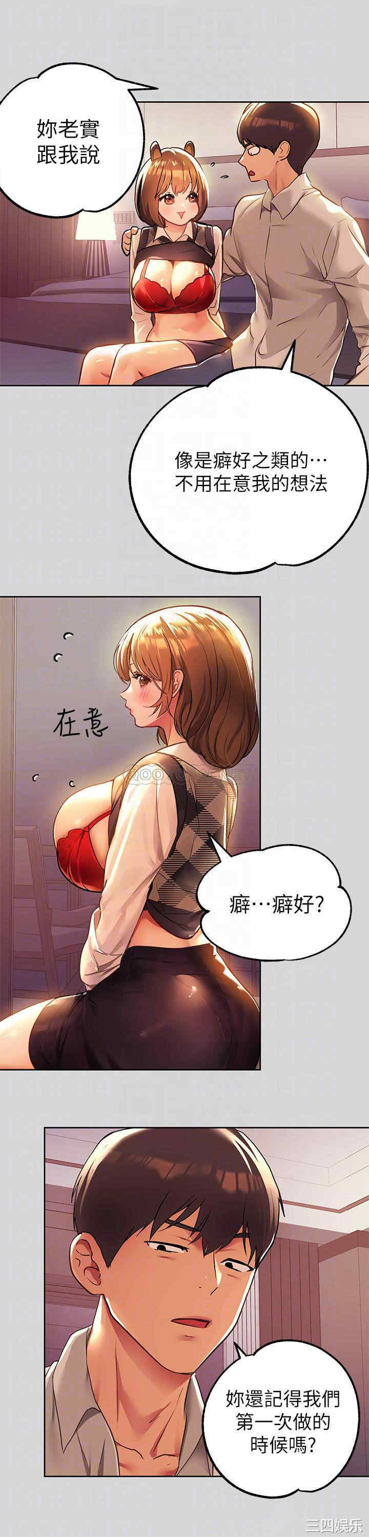 富家女姐姐