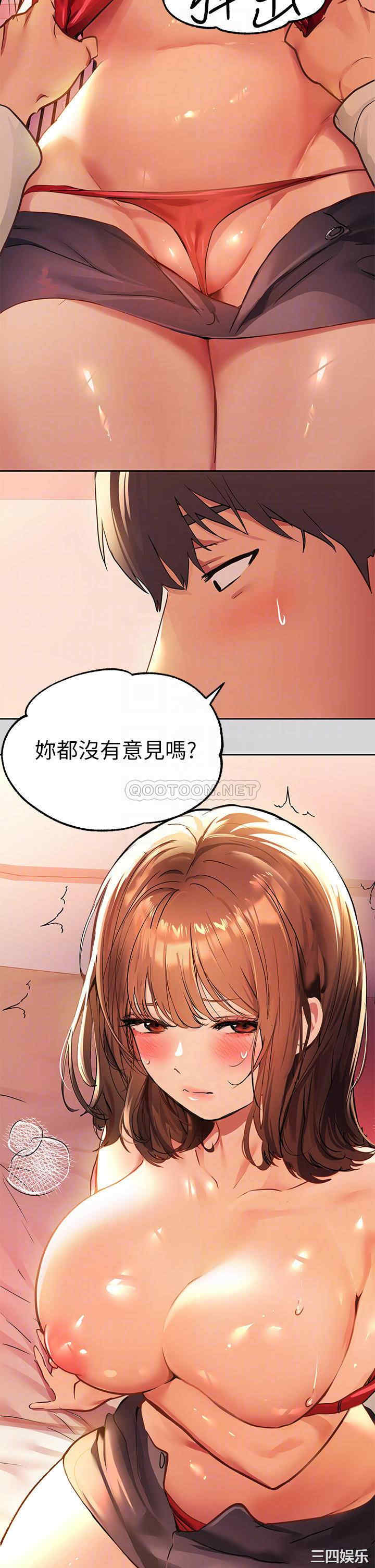 富家女姐姐