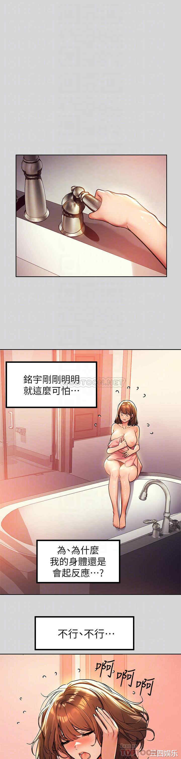 富家女姐姐