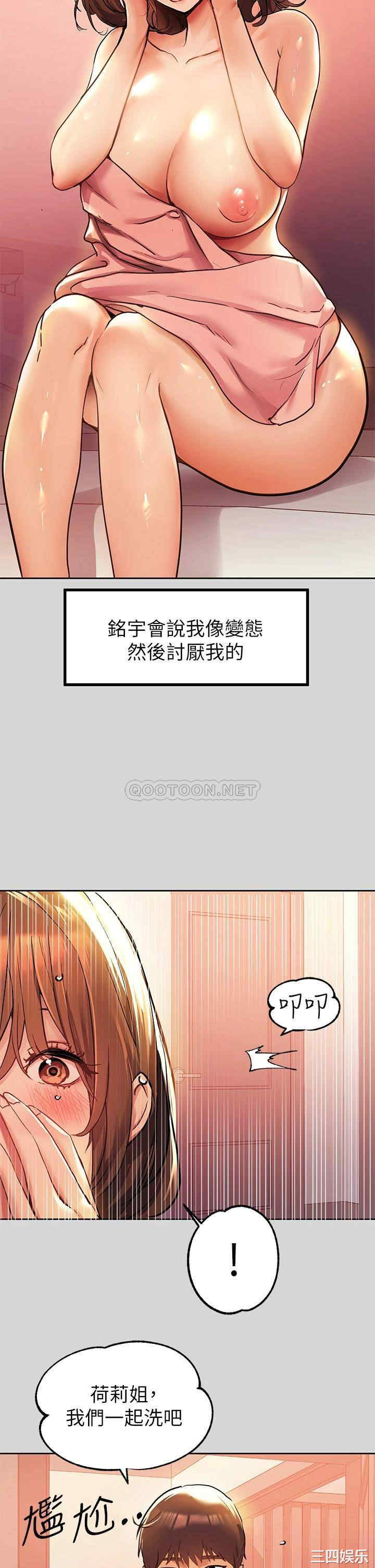 富家女姐姐
