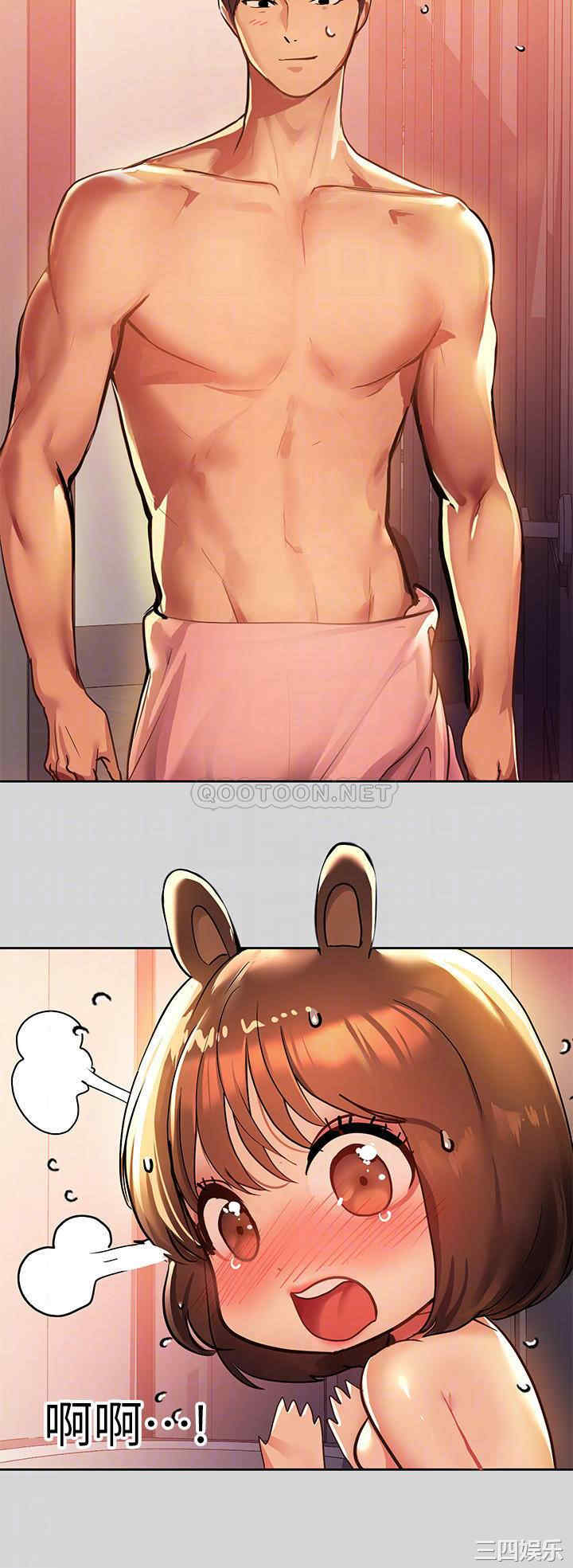富家女姐姐