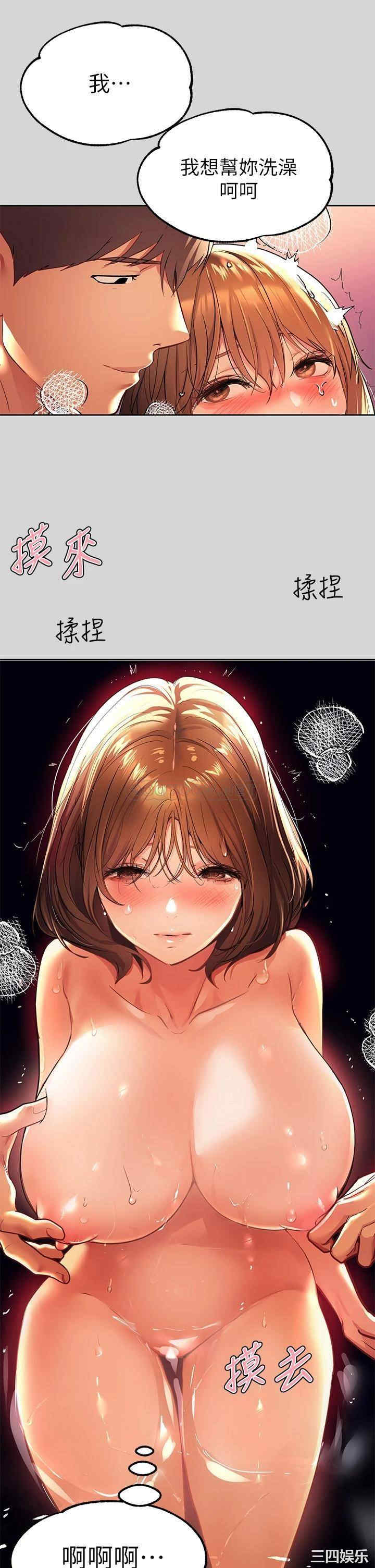 富家女姐姐