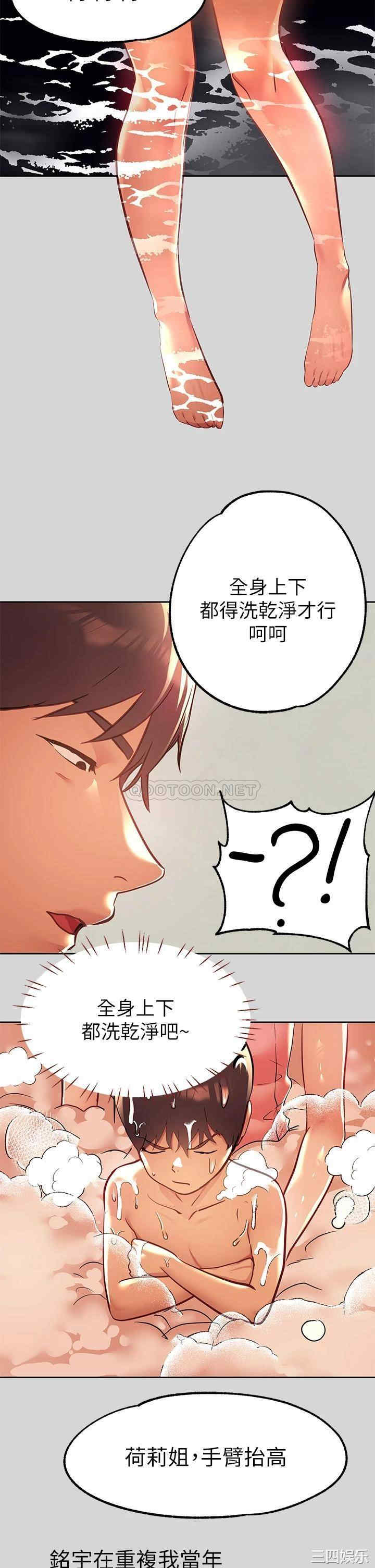 富家女姐姐