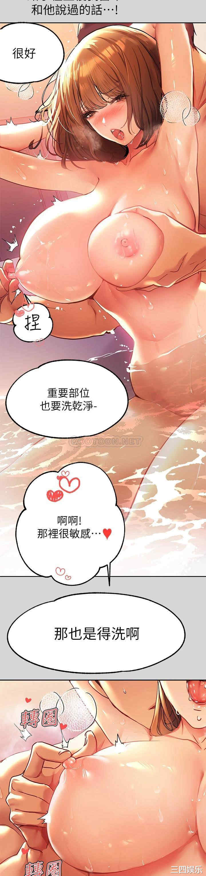 富家女姐姐