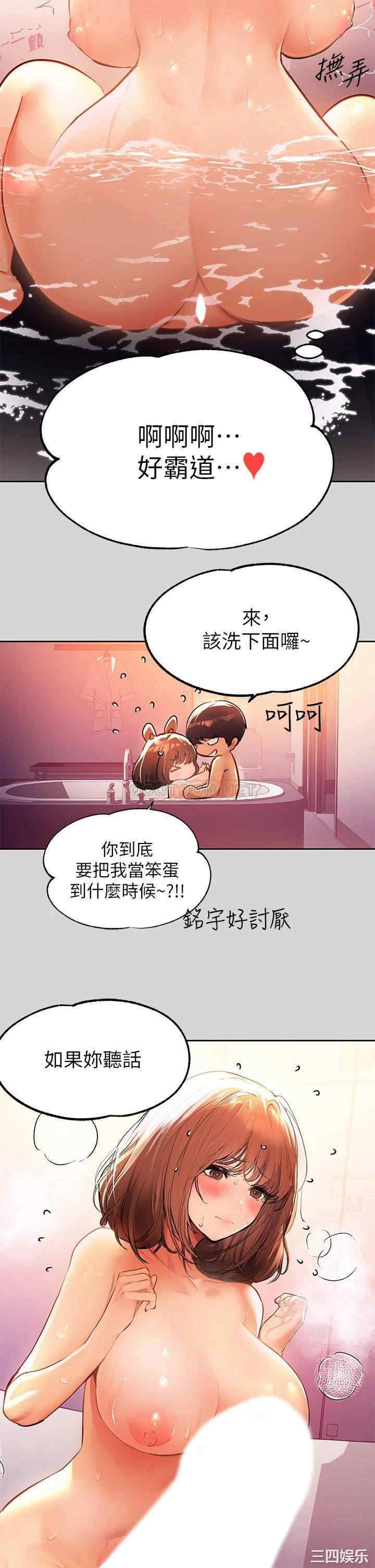 富家女姐姐