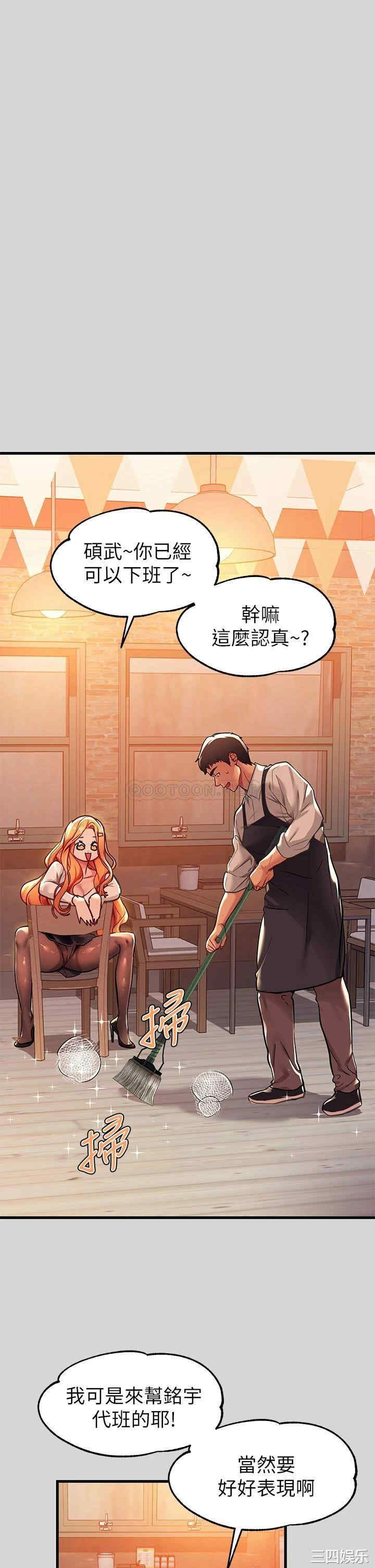 富家女姐姐