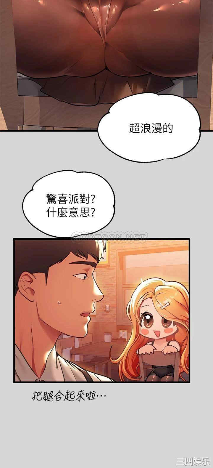 富家女姐姐