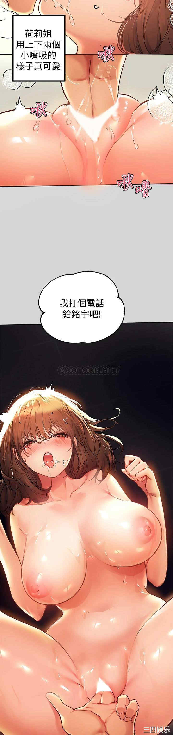 富家女姐姐