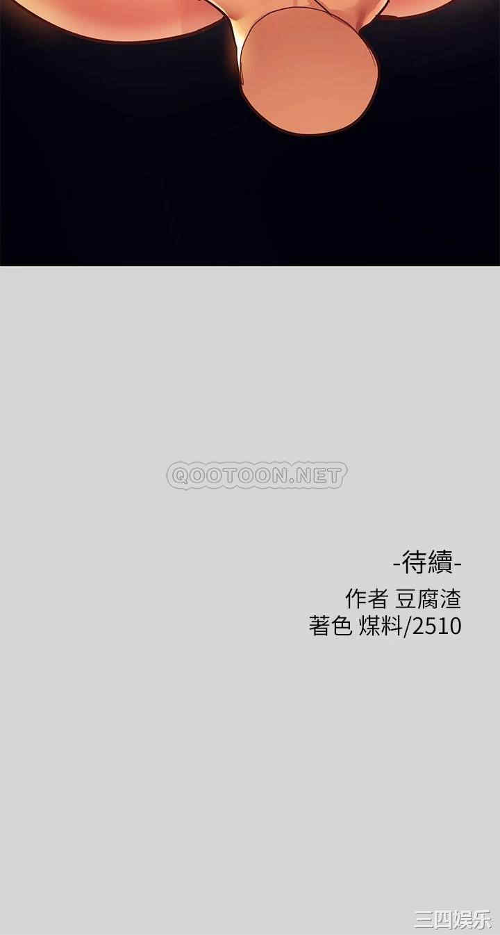 富家女姐姐