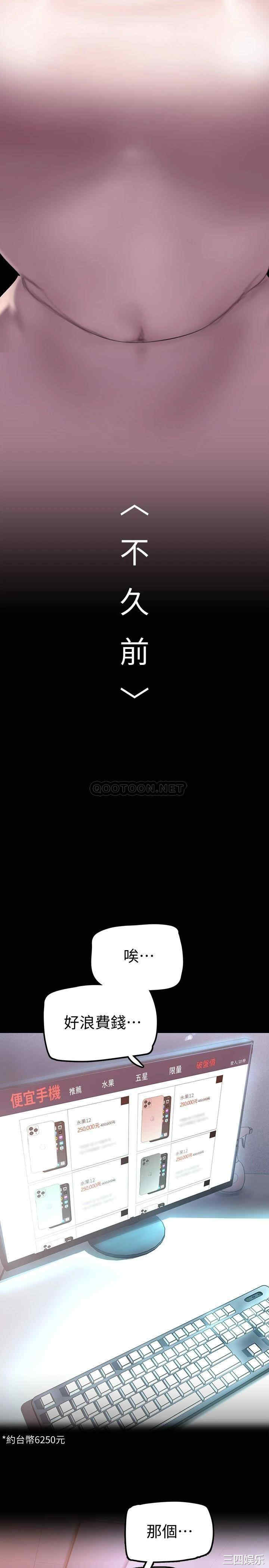 美丽新世界
