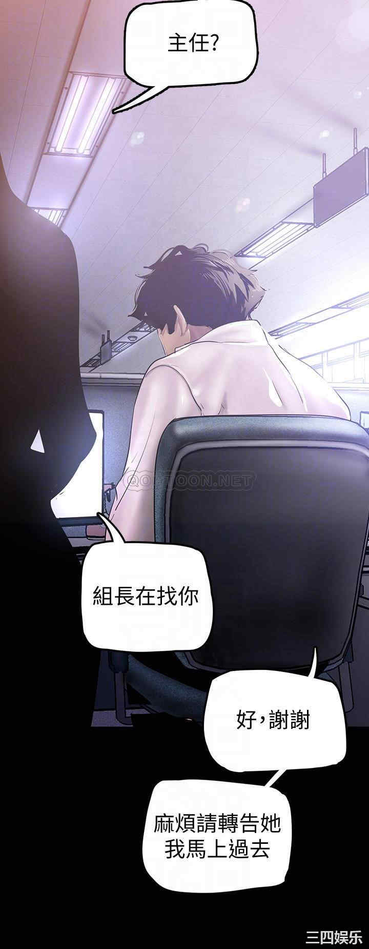 美丽新世界