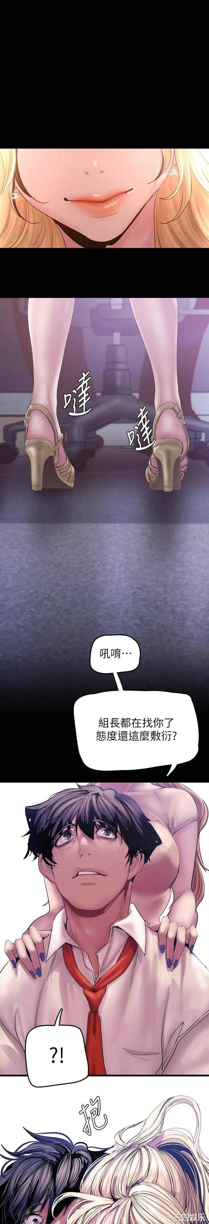 美丽新世界
