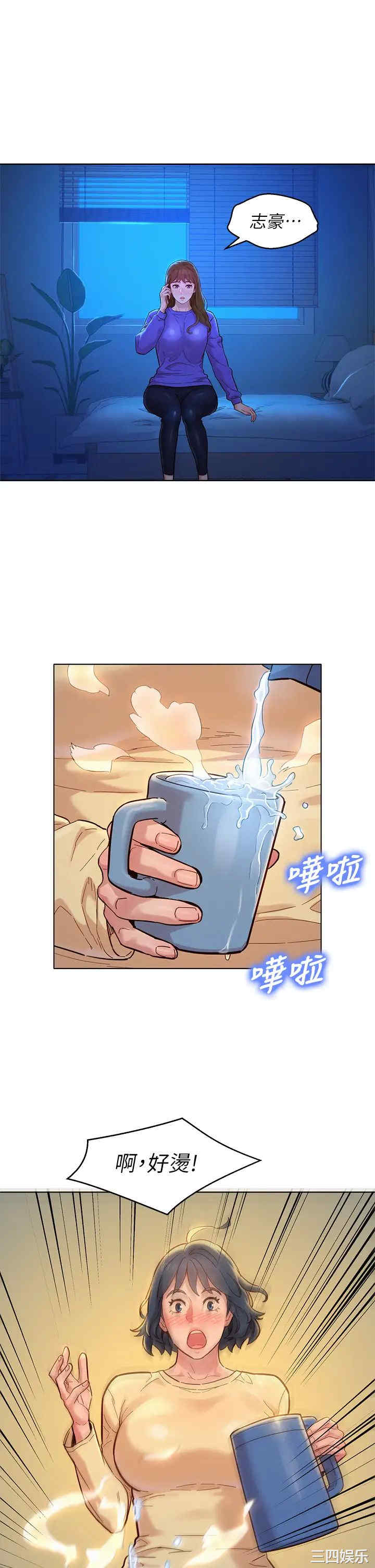 漂亮干姐姐