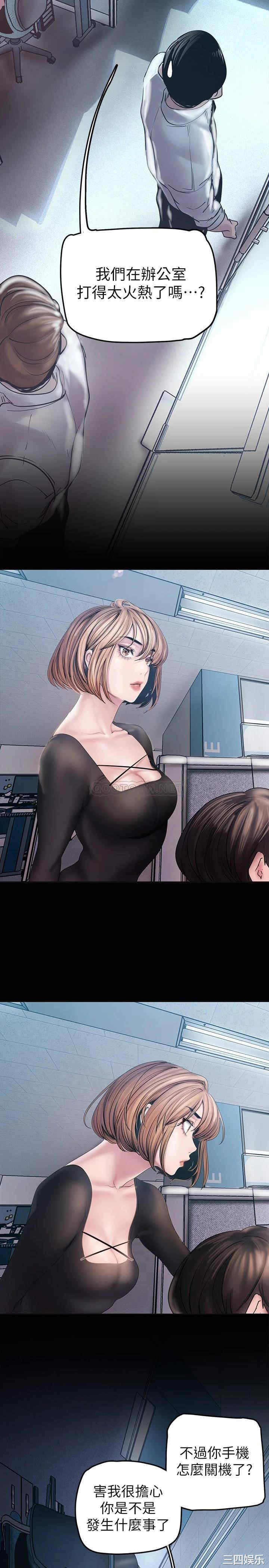 美丽新世界