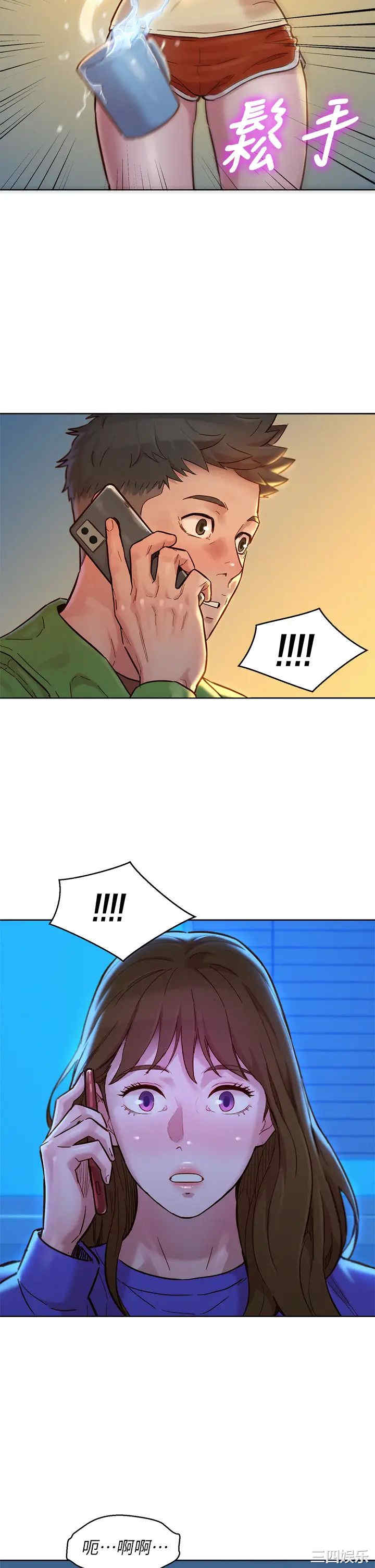 漂亮干姐姐