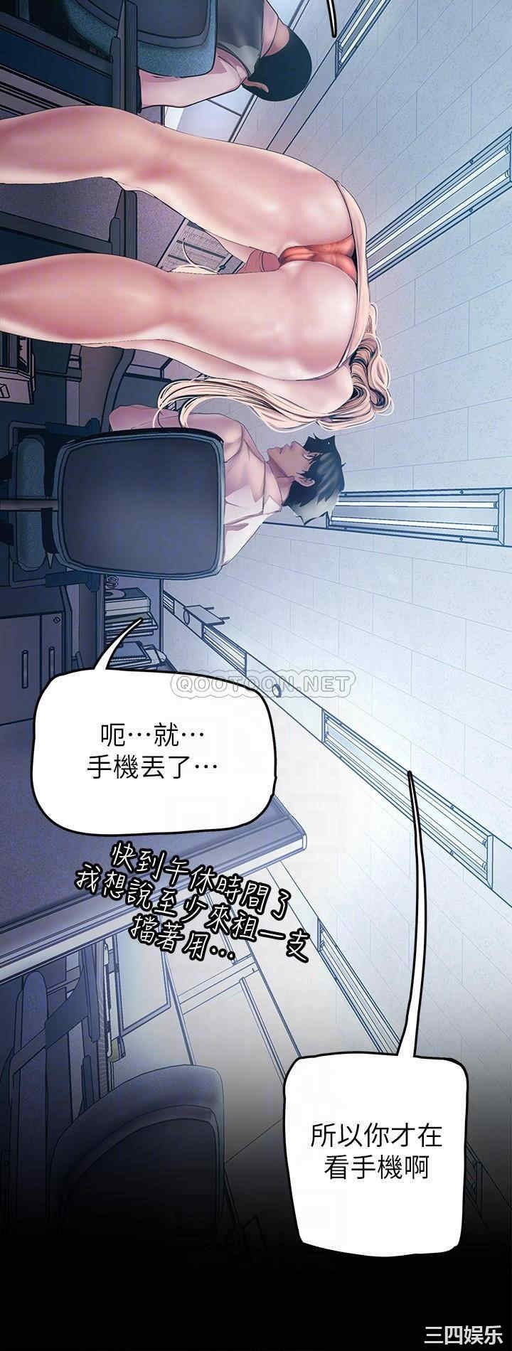 美丽新世界