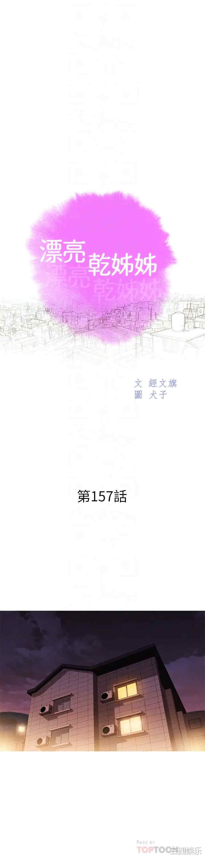 漂亮干姐姐