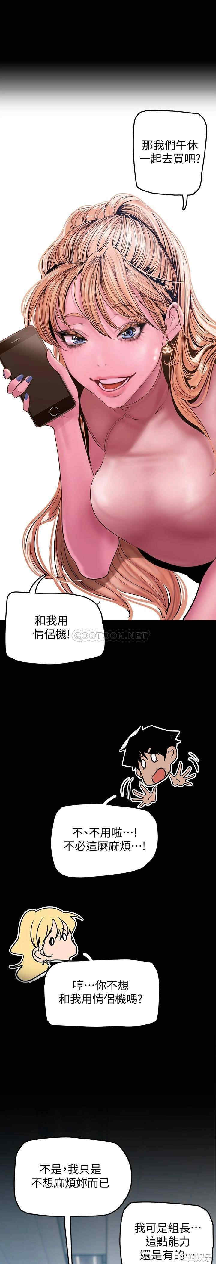 美丽新世界