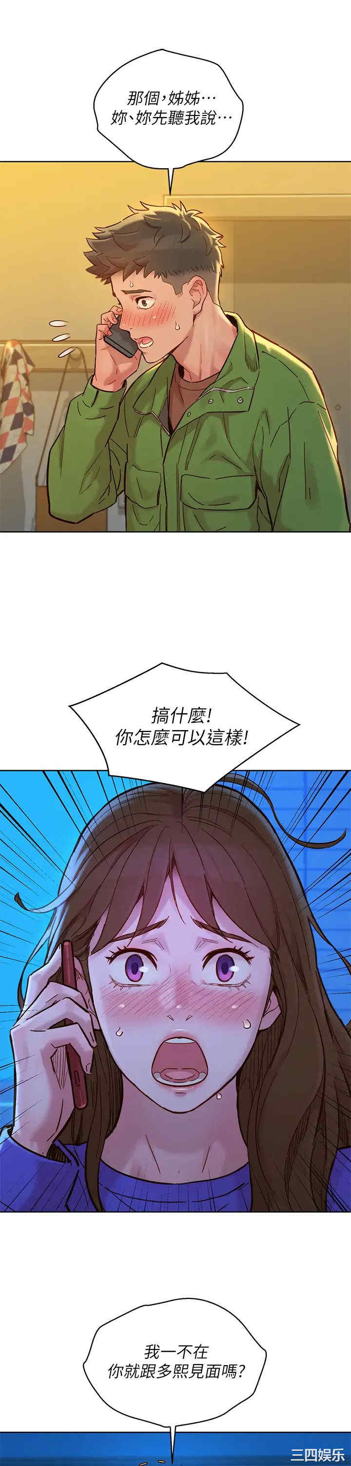 漂亮干姐姐