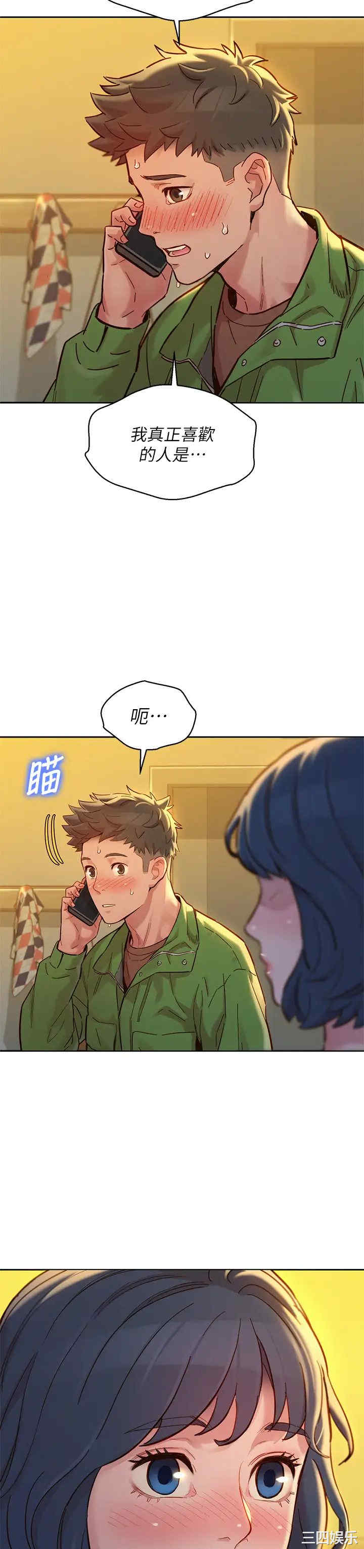 漂亮干姐姐
