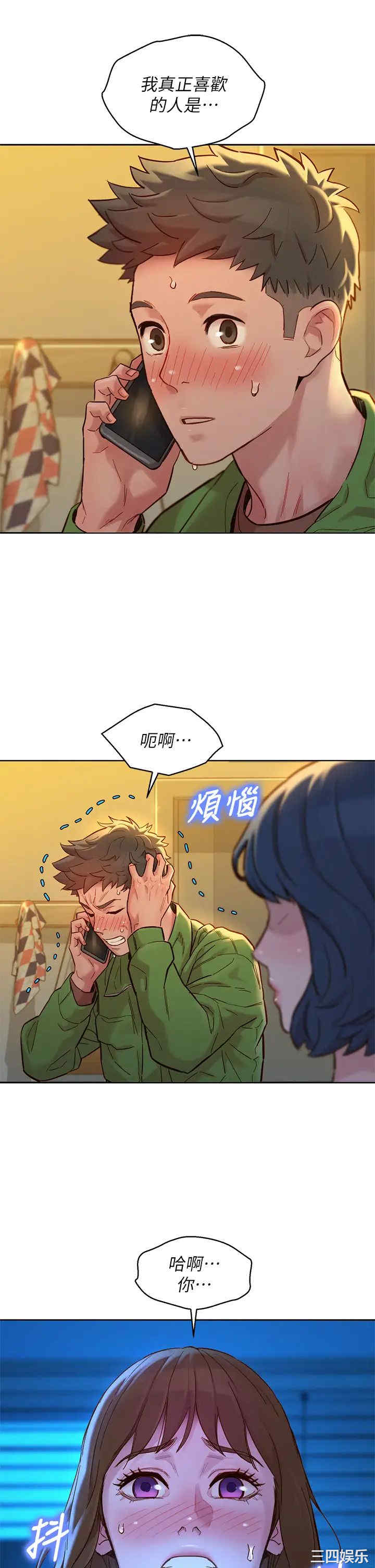 漂亮干姐姐