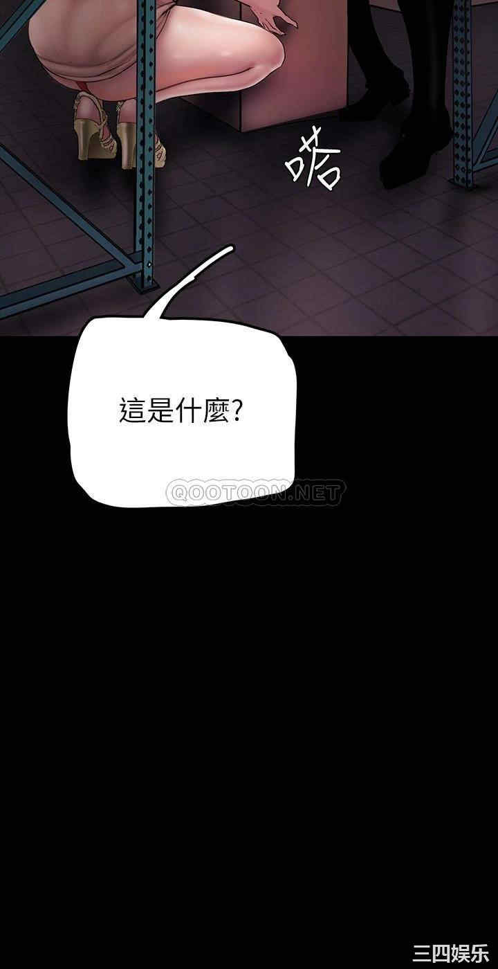 美丽新世界