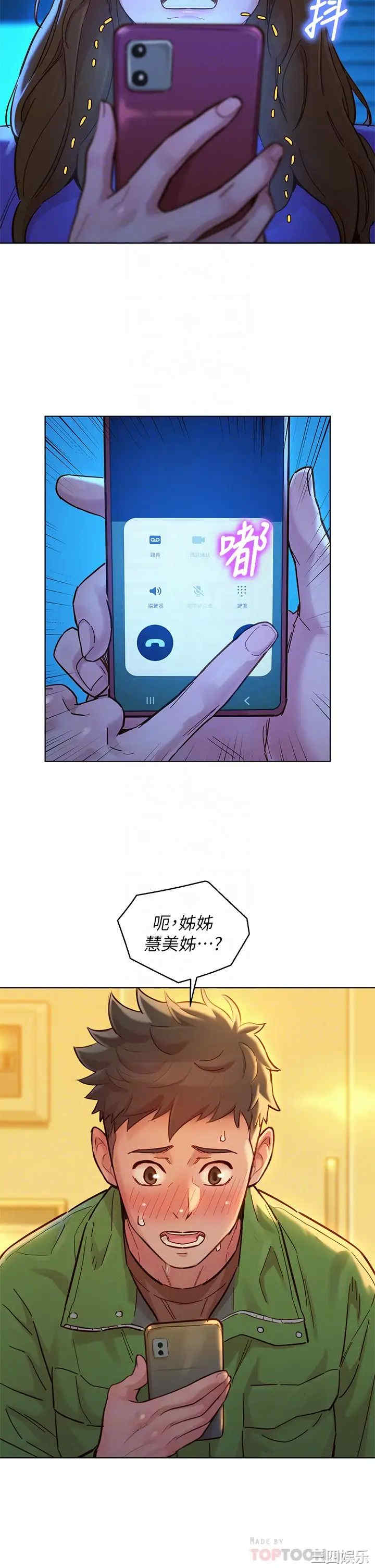 漂亮干姐姐