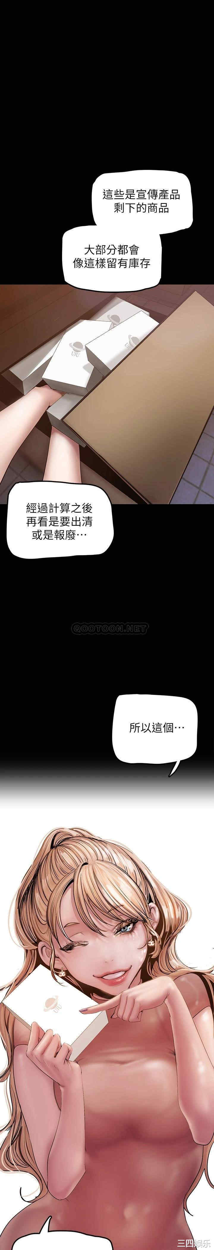美丽新世界