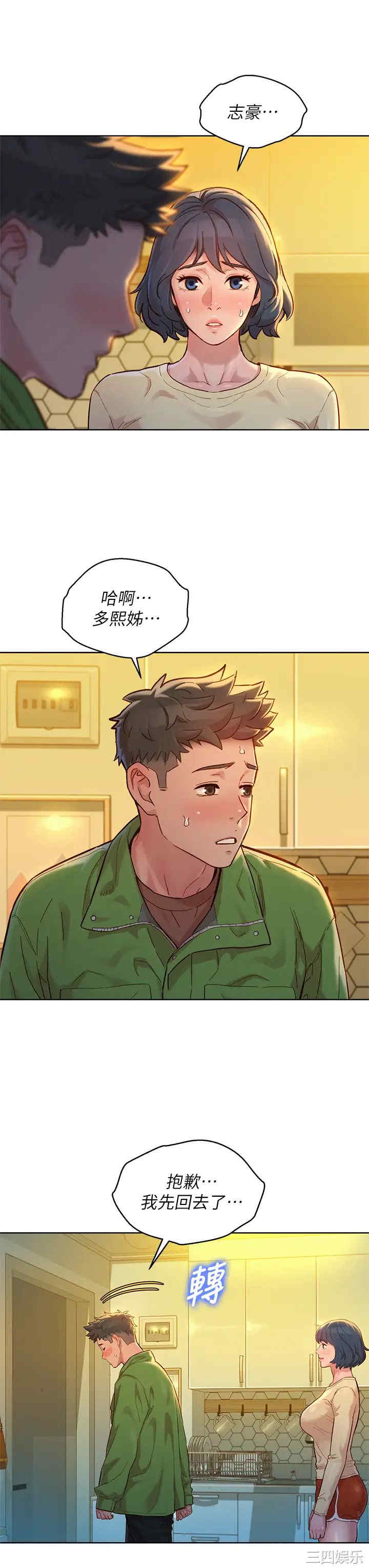 漂亮干姐姐