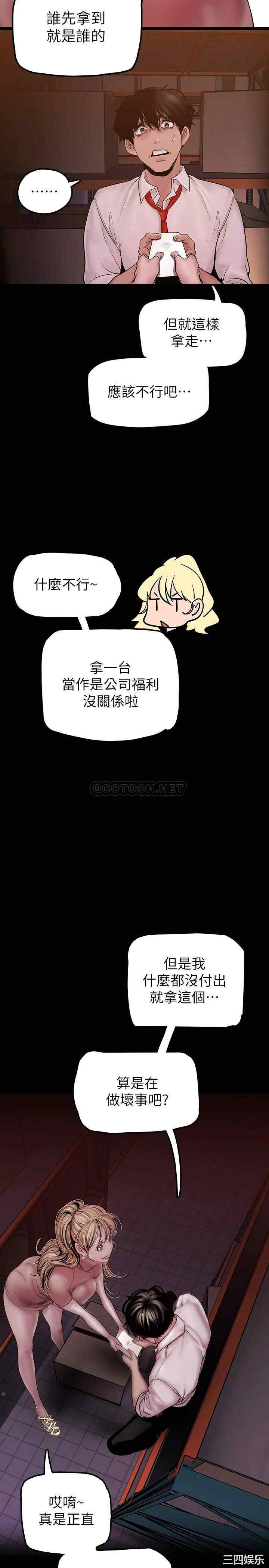 美丽新世界
