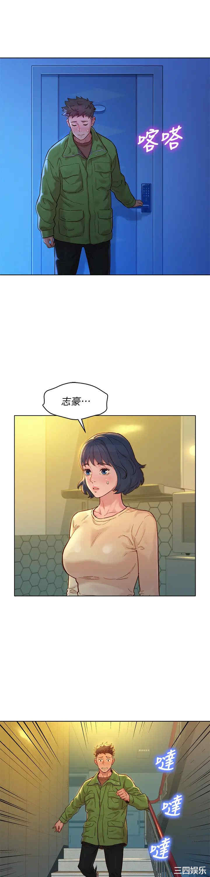 漂亮干姐姐