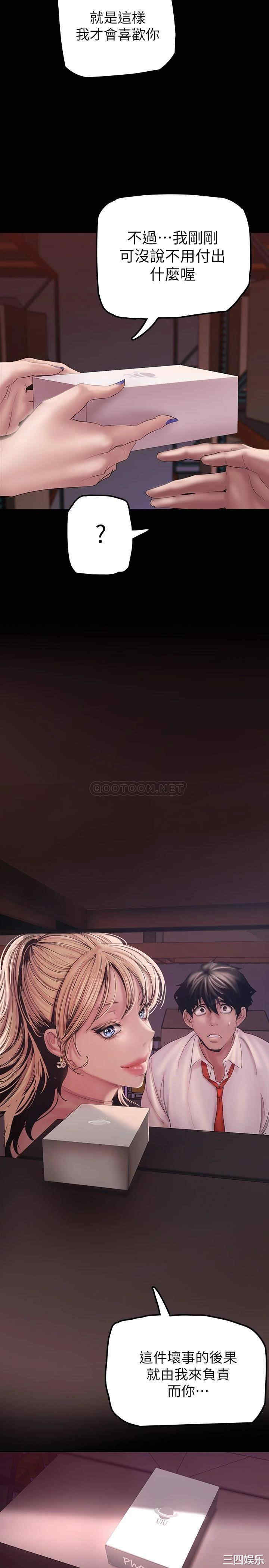 美丽新世界
